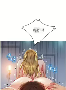 Page 1021 of 女儿闺蜜都归ME 55-108 - preview thumbnail