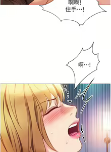 Page 1031 of 女儿闺蜜都归ME 55-108 - preview thumbnail