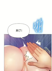 Page 1039 of 女儿闺蜜都归ME 55-108 - preview thumbnail