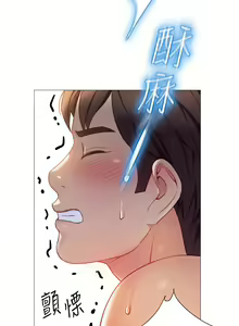 Page 1055 of 女儿闺蜜都归ME 55-108 - preview thumbnail