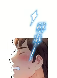 Page 1060 of 女儿闺蜜都归ME 55-108 - preview thumbnail