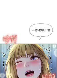 Page 1062 of 女儿闺蜜都归ME 55-108 - preview thumbnail