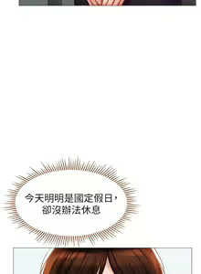 Page 1079 of 女儿闺蜜都归ME 55-108 - preview thumbnail