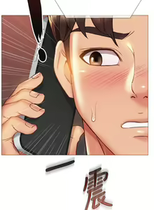 Page 1092 of 女儿闺蜜都归ME 55-108 - preview thumbnail