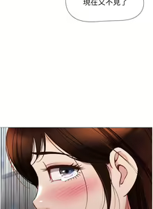 Page 1095 of 女儿闺蜜都归ME 55-108 - preview thumbnail