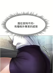 Page 1117 of 女儿闺蜜都归ME 55-108 - preview thumbnail