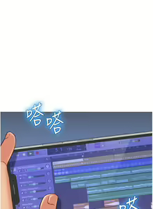 Page 1119 of 女儿闺蜜都归ME 55-108 - preview thumbnail