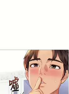 Page 1128 of 女儿闺蜜都归ME 55-108 - preview thumbnail