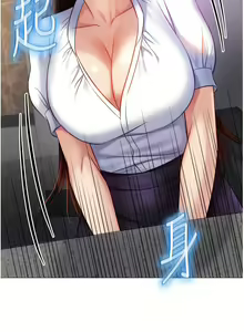 Page 1140 of 女儿闺蜜都归ME 55-108 - preview thumbnail