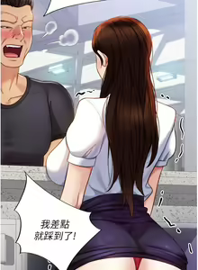 Page 1143 of 女儿闺蜜都归ME 55-108 - preview thumbnail