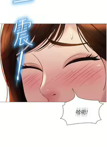 Page 1158 of 女儿闺蜜都归ME 55-108 - preview thumbnail