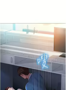 Page 1168 of 女儿闺蜜都归ME 55-108 - preview thumbnail