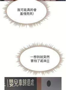 Page 1195 of 女儿闺蜜都归ME 55-108 - preview thumbnail