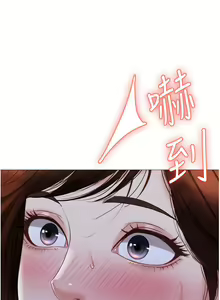 Page 1196 of 女儿闺蜜都归ME 55-108 - preview thumbnail