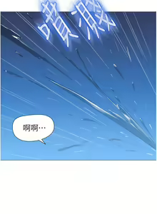 Page 1197 of 女儿闺蜜都归ME 55-108 - preview thumbnail