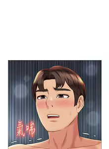 Page 1214 of 女儿闺蜜都归ME 55-108 - preview thumbnail