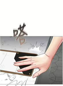 Page 1227 of 女儿闺蜜都归ME 55-108 - preview thumbnail