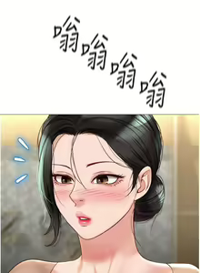 Page 1228 of 女儿闺蜜都归ME 55-108 - preview thumbnail