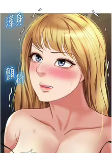 Page 1241 of 女儿闺蜜都归ME 55-108 - preview thumbnail
