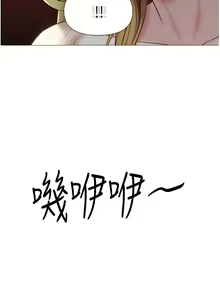 Page 1243 of 女儿闺蜜都归ME 55-108 - preview thumbnail