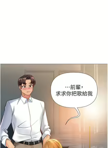 Page 1245 of 女儿闺蜜都归ME 55-108 - preview thumbnail