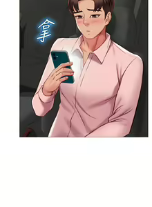 Page 126 of 女儿闺蜜都归ME 55-108 - preview thumbnail