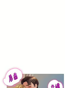 Page 1261 of 女儿闺蜜都归ME 55-108 - preview thumbnail