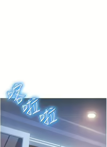 Page 1275 of 女儿闺蜜都归ME 55-108 - preview thumbnail