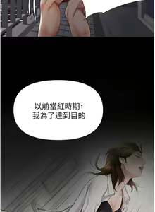 Page 1276 of 女儿闺蜜都归ME 55-108 - preview thumbnail