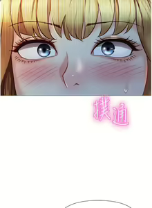 Page 1279 of 女儿闺蜜都归ME 55-108 - preview thumbnail