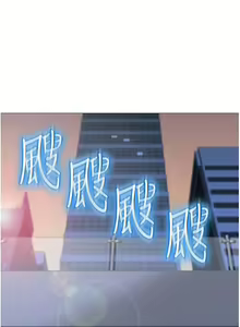 Page 1282 of 女儿闺蜜都归ME 55-108 - preview thumbnail