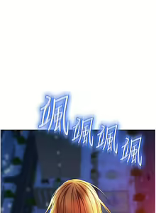 Page 1294 of 女儿闺蜜都归ME 55-108 - preview thumbnail