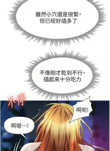 Page 1296 of 女儿闺蜜都归ME 55-108 - preview thumbnail