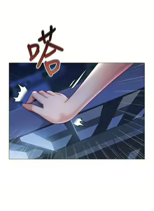 Page 1301 of 女儿闺蜜都归ME 55-108 - preview thumbnail