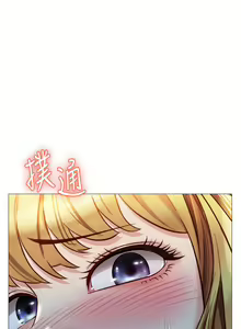 Page 1304 of 女儿闺蜜都归ME 55-108 - preview thumbnail