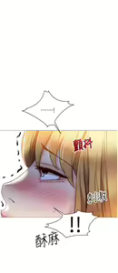 Page 1307 of 女儿闺蜜都归ME 55-108 - preview thumbnail