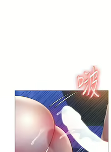 Page 1308 of 女儿闺蜜都归ME 55-108 - preview thumbnail