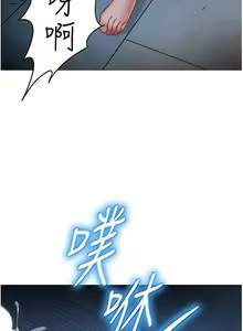 Page 1309 of 女儿闺蜜都归ME 55-108 - preview thumbnail