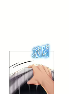 Page 1313 of 女儿闺蜜都归ME 55-108 - preview thumbnail