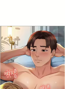 Page 1322 of 女儿闺蜜都归ME 55-108 - preview thumbnail