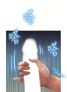 Page 1323 of 女儿闺蜜都归ME 55-108 - preview thumbnail