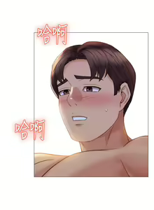 Page 1328 of 女儿闺蜜都归ME 55-108 - preview thumbnail