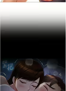 Page 1354 of 女儿闺蜜都归ME 55-108 - preview thumbnail