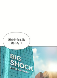 Page 1357 of 女儿闺蜜都归ME 55-108 - preview thumbnail
