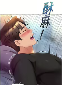 Page 1396 of 女儿闺蜜都归ME 55-108 - preview thumbnail