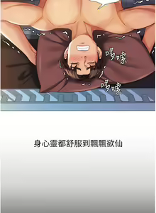 Page 1405 of 女儿闺蜜都归ME 55-108 - preview thumbnail