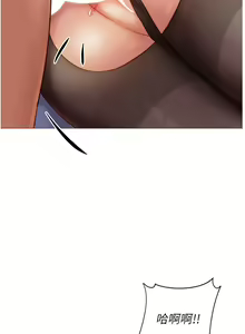 Page 1420 of 女儿闺蜜都归ME 55-108 - preview thumbnail