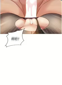 Page 1441 of 女儿闺蜜都归ME 55-108 - preview thumbnail