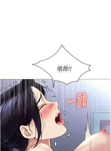 Page 1454 of 女儿闺蜜都归ME 55-108 - preview thumbnail