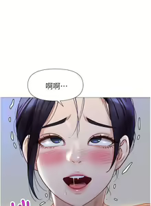 Page 1460 of 女儿闺蜜都归ME 55-108 - preview thumbnail